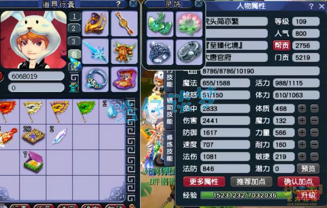 梦幻手游第九技能大唐怎么点,梦幻手游大唐技能技巧