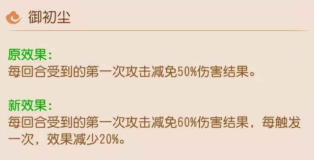 梦幻西游手游五魔辅助哪个好,梦幻手游最牛五魔辅助