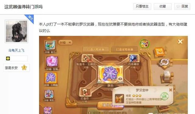 梦幻西游手游3开职业选择,梦幻手游3开职业推荐