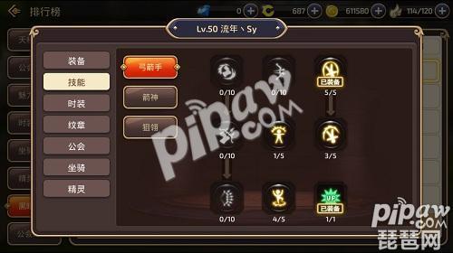 龙之谷手游怎么快速刷龙币,龙之谷手游怎么获取龙币