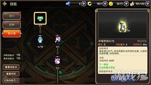 龙之谷手游炼金定位在哪,龙之谷手游炼金
