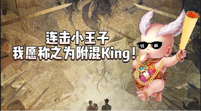 大话西游手游一转男人速度,大话手游多长时间1转
