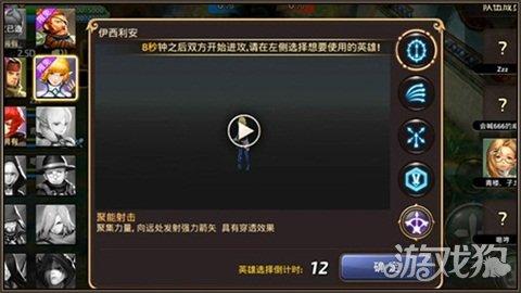 龙之谷手游弓箭外观图,手游龙之谷弓箭