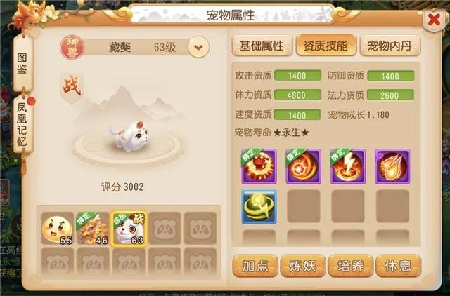 梦幻手游 大唐怎么样,梦幻手游大唐怎么没人玩了