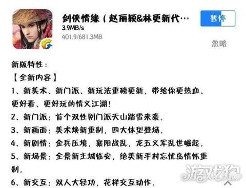 类似于剑侠情缘的手游,剑侠情缘手游怎么样