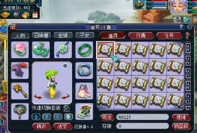 梦幻手游打书地点在哪,梦幻手游在哪打书最好