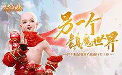 镇魔曲手游兑换码在哪兑换,镇魔曲手游礼包兑换在哪里