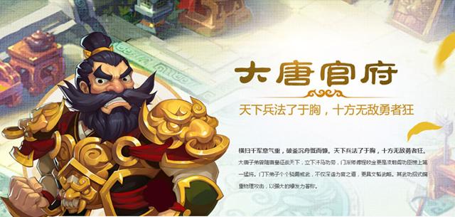 梦幻西游手游大唐加点攻略,手游大唐怎么加点