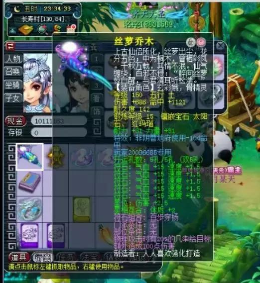 梦幻西游手游资讯,梦幻西游手游活动