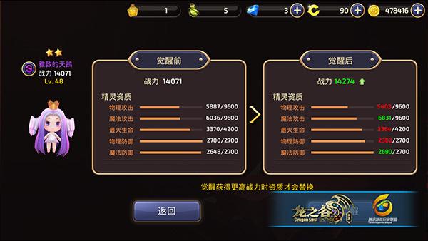 龙之谷箭神攻略,龙之谷手游箭神和游侠哪个好