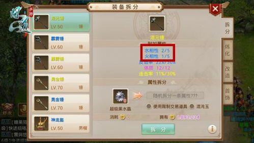 问道手游怎么玩才厉害,问道手游怎么玩厉害