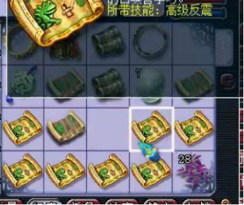 梦幻手游挖高图,梦幻手游陷入魔怔的穗穗怎么打