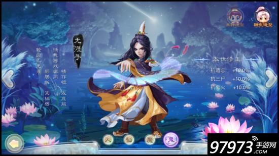 大话手游残梦伤害计算,大话手游残梦什么意思