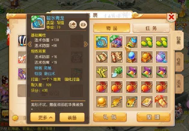 梦幻西游手游如何熔炼,梦幻手游熔炼有技巧吗