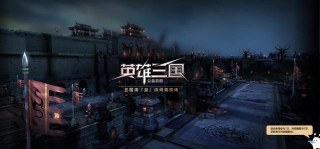 三国传说手游最强阵容,新三国手游攻略最强阵容