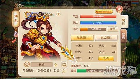 手游梦幻哪个门派厉害,梦幻西游手游什么职业厉害