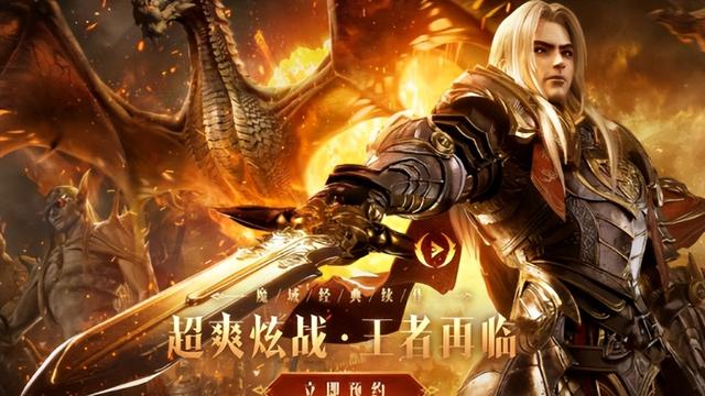 龙之谷手游怎么调画质设置,龙之谷手游怎么调画质