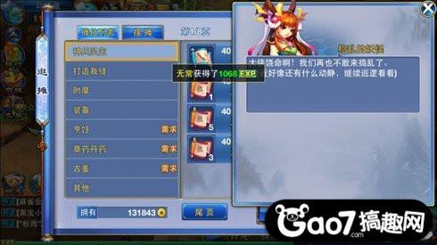神武手游龙宫厉害吗值得玩吗,神武手游龙宫怎么样