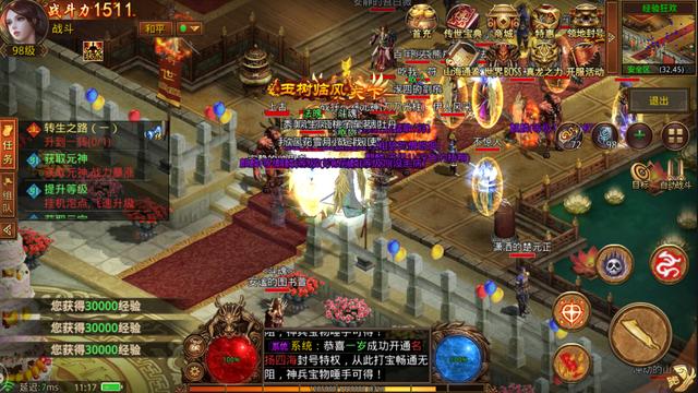 传奇手游送元宝,传世手游卡元宝