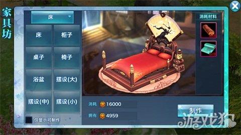 剑侠情缘手游6阶外装怎么弄,剑侠情缘手游6阶武器搭配