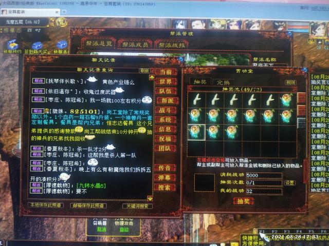 大话手游男人千元攻略大全,大话手游1000元攻略