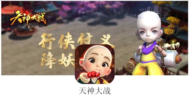 安卓单机放置挂机游戏,ios单机挂机放置游戏