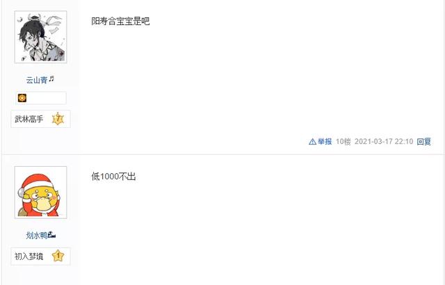 梦幻手游80级攻略大全,梦幻西游手游69到80升级攻略