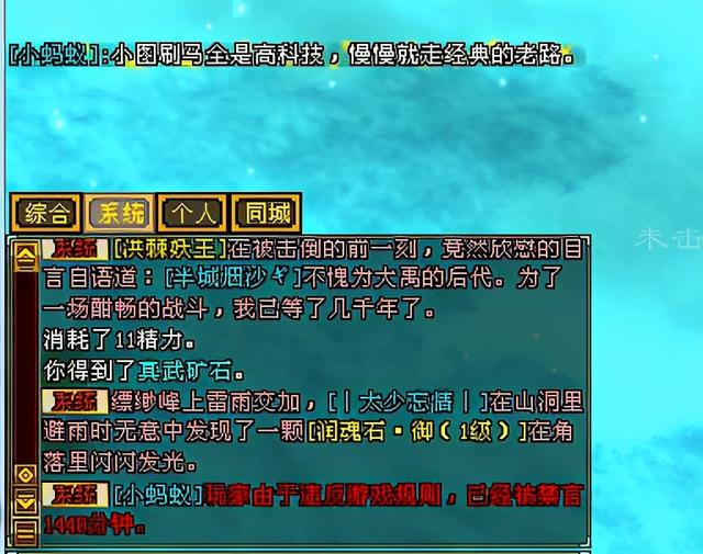 天龙八部手游能赚钱吗?,手游天龙八部能赚钱吗