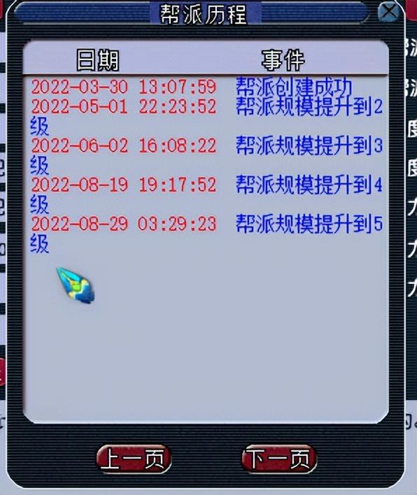 梦幻手游房屋升级,梦幻手游房屋升级返还