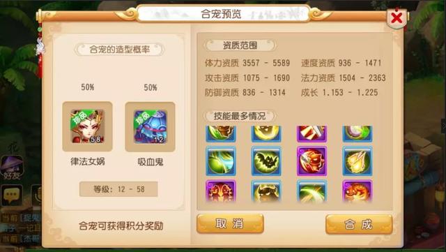梦幻手游 律法打书技巧攻略,梦幻西游手游律法打书技巧