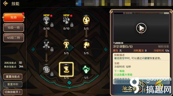 龙之谷手游剑圣加什么属性好,龙之谷剑圣穿加什么属性的装备