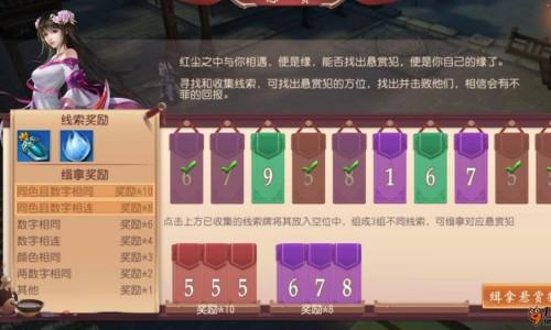 大唐无双手游如何提升战力,大唐无双手游最高战力