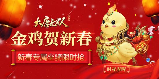 大唐无双手游音乐,大唐无双手游 语音不能用