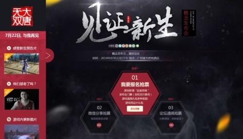 大唐无双手游折扣,大唐无双手游悬赏攻略