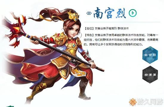 梦幻手游各门派技能详解,梦幻西游手游门派推荐