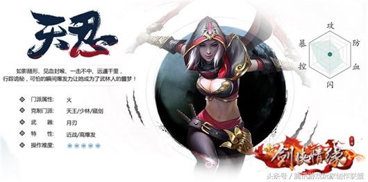 剑侠情缘手游五毒单挑怎么样,新剑侠情缘手游五毒攻略