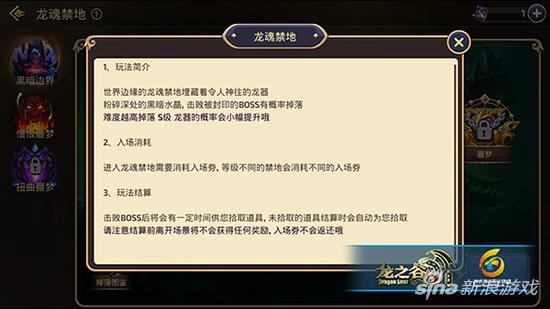 龙之谷手游剑圣技能加点图,龙之谷手游剑圣