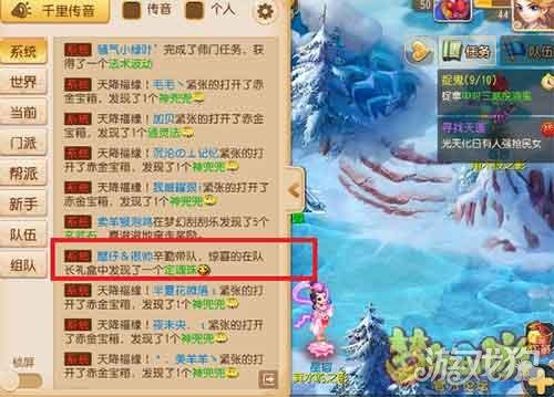 梦幻手游飞剑加多少伤害,梦幻手游飞剑全满加多少伤害