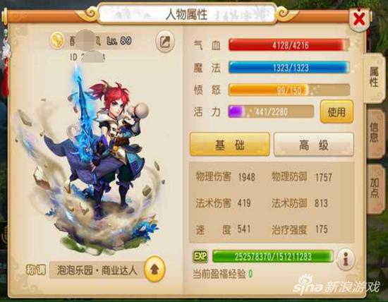 梦幻手游100级大唐伤害多少,梦幻手游60级大唐多少伤害