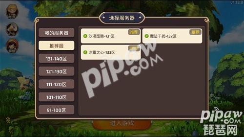 龙之谷手游开服表,龙之谷安卓开服时间表