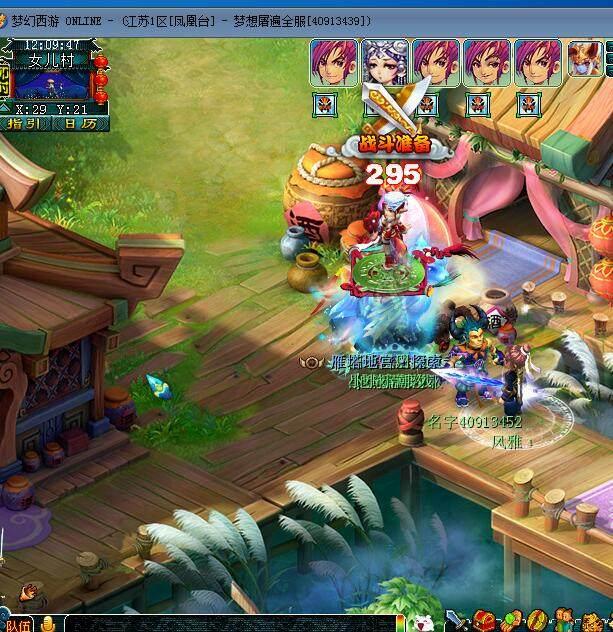 梦幻手游方寸费钱么,梦幻手游方寸和魔王哪个费钱