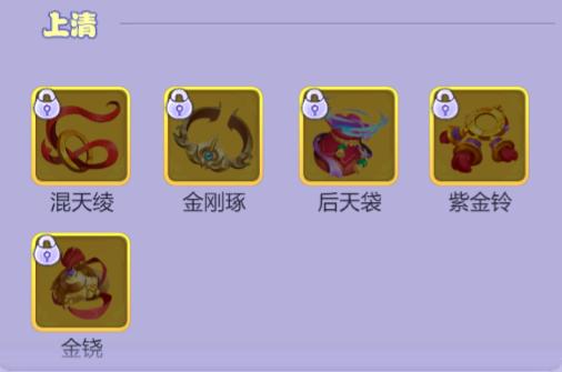 梦幻手游法宝十级逆转技能,梦幻手游提升法宝等级