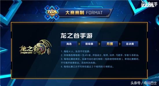 龙之谷手游剑皇贴吧,龙之谷手游怎么玩好剑皇