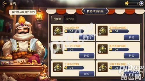 龙之谷手游剑皇怎么转职业,龙之谷手游剑皇怎么打出伤害