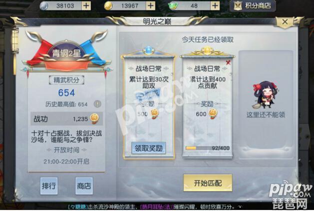 镇魔曲手游时装,镇魔曲手游装备提升