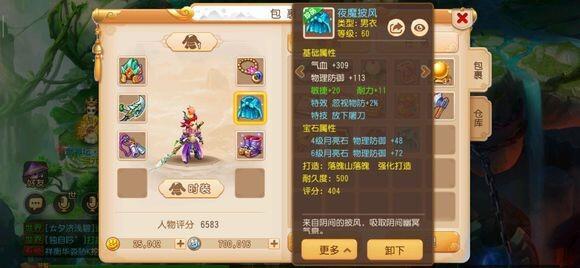梦幻西游手游拿刀的,梦幻手游100长刀