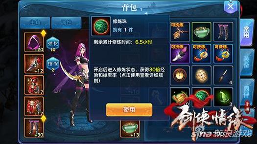 剑侠情缘手游各阶外观区别,剑侠情缘手游外观图