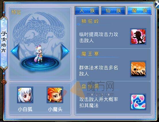神武手游攻略大全,神武手游卡级攻略