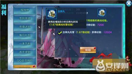 《剑侠情缘手游》,剑侠情缘手游绝学系统