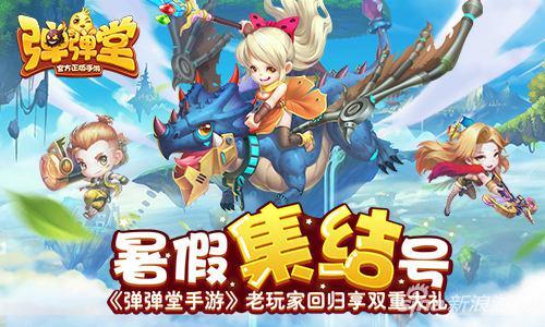 手游弹弹堂怎么算屏距的,弹弹堂屏距怎么算